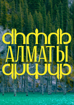 Almaty typeface