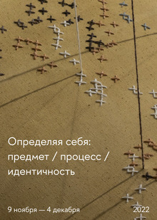 Глава 1.