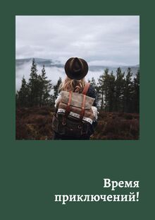 Проект ритейл-дизайна магазина туристических товаров «MATKaSPORT» Проект ритейл-дизайна магазина туристических товаров «MATKaSPORT»