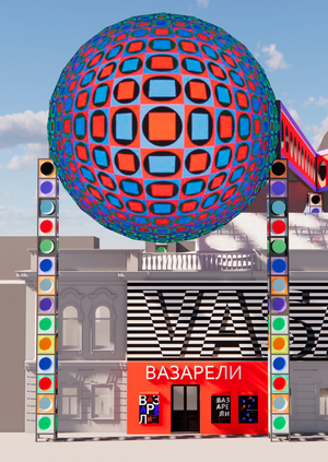 Временные фасады к выставке "Магия Вазарели"