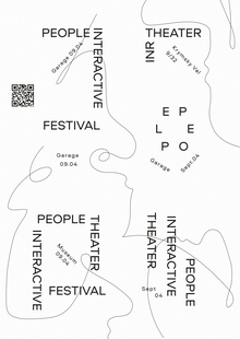 Interactive theater festival «People»
