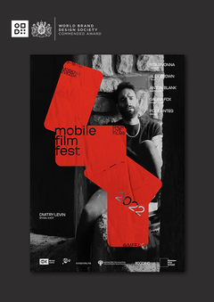 Brand Identity for Mobile Film Fest