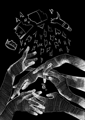 «я заказан»: 4 позиции бруно