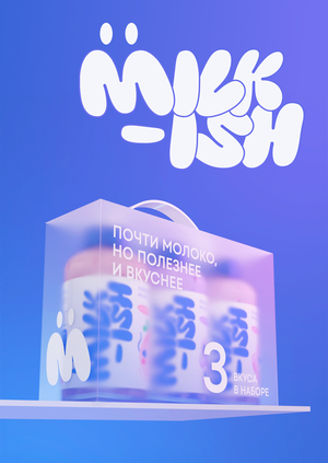 Milkish
