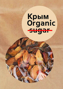 Логотип для компании-изготовителя сухофруктов Крым Organic sugar (free) Логотип для компании-изготовителя сухофруктов Крым Organic sugar (free)