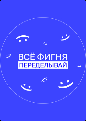У тебя опыт 10 лет и 10 подписчиков?