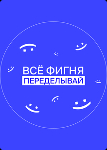 У тебя опыт 10 лет и 10 подписчиков? У тебя опыт 10 лет и 10 подписчиков?