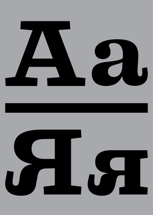 Азбука фобий. Серия книг «Психологические аномалии».