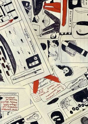 «Сметана, бананы, помидоры»