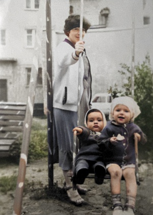 HOWPSUZ YER (безопасное место) 