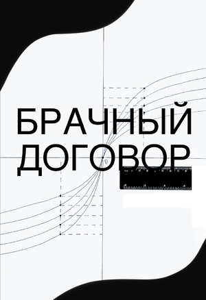 Согласно статье 42 СК РФ...