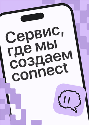 Сервис для поиска работы дизайнерам