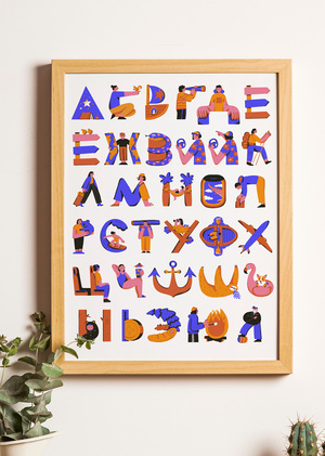 В пути