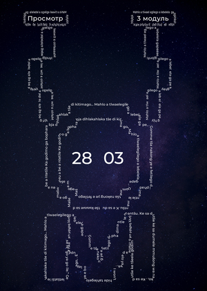 Ресторан инопланетной кухни «IIOM food»