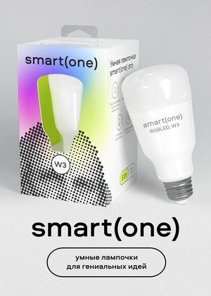 Smart(one). Упаковка для умных лампочек