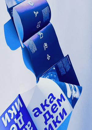 Иммерсивная галерея into