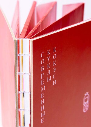 Современные куклы кокэси. Визуальное исследование