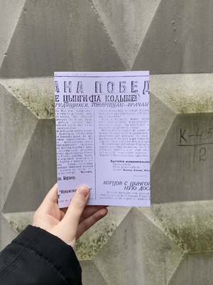 Колымские рассказы