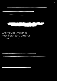 бук эп бук эп
