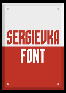 SERGIEVKA FONT SERGIEVKA FONT
