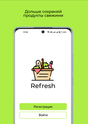 Приложение Refresh