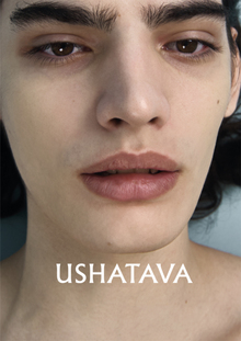 USHATAVA&nbsp;— рекламная активация