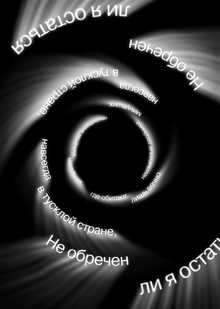 Стереоскоп Стереоскоп