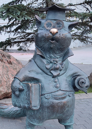 КОТ УЧЕНЫЙ