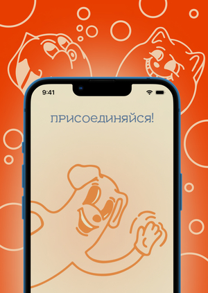 Kinisuru — трекер здоровья для домашних животных