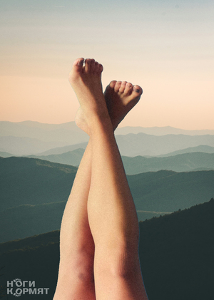 Магазин дополнительных пар ног «Ноги кормят»