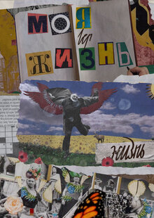 «Моя жизнь». Параджанов–100: Анимационный коллаж