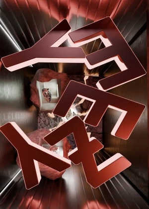 Витрина "Yeezy"