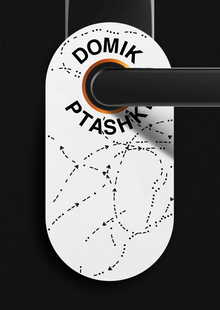 DOMIK PTASHKI BRANDING