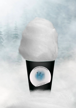 Туманные предсказания