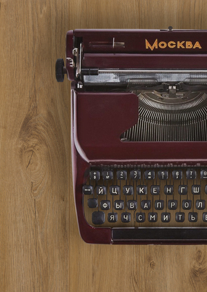 Библиотека им. Ю.В. Трифонова