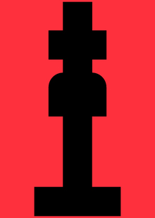 Е2.Е4