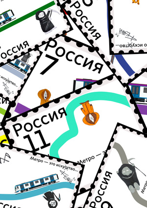 Кенни в Московском метро. Марки
