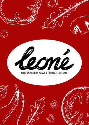 Leone пицца