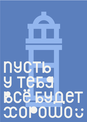 ДСОД «Маяк»