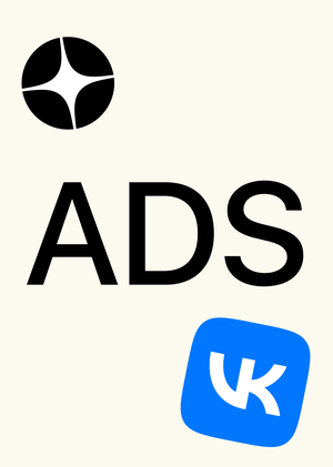 Продвижение паблика Вконтакте