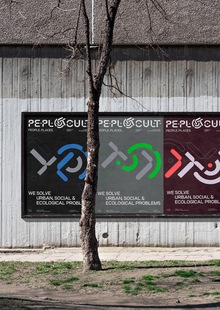 Ребрендинг PE.PL.CULT