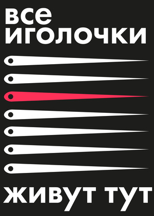 Пуговка: айдентика