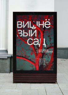современник