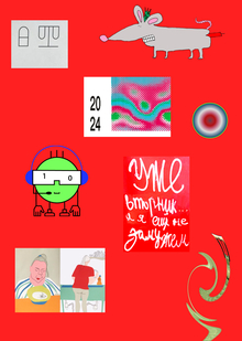 Портфолио