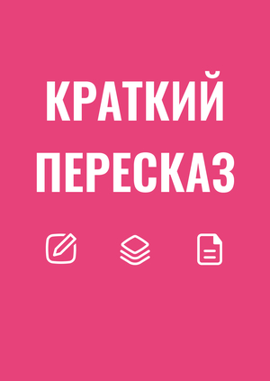 Веб-сервис для преобразования файлов