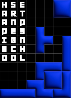 Выставочное пространство для Школы дизайна НИУ ВШЭ