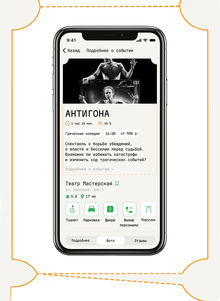 Вместе