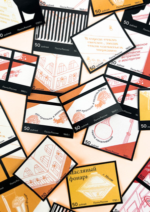 Эволюция фонарей