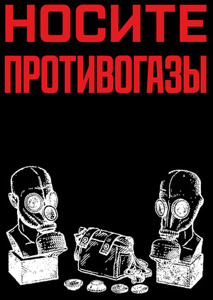 М. А. Булгаков «Адам и Ева»