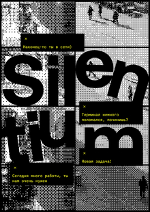 SILENTIUM TERMINAL